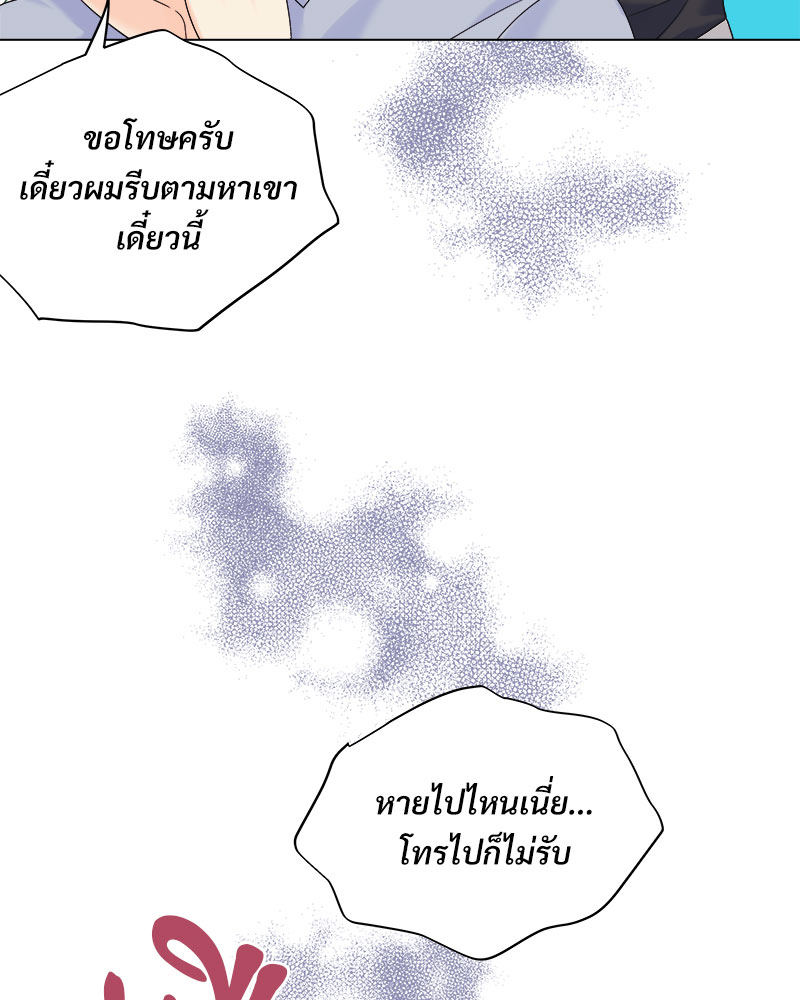 หน้า 101