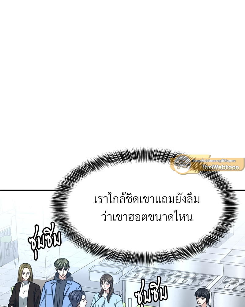 หน้า 116