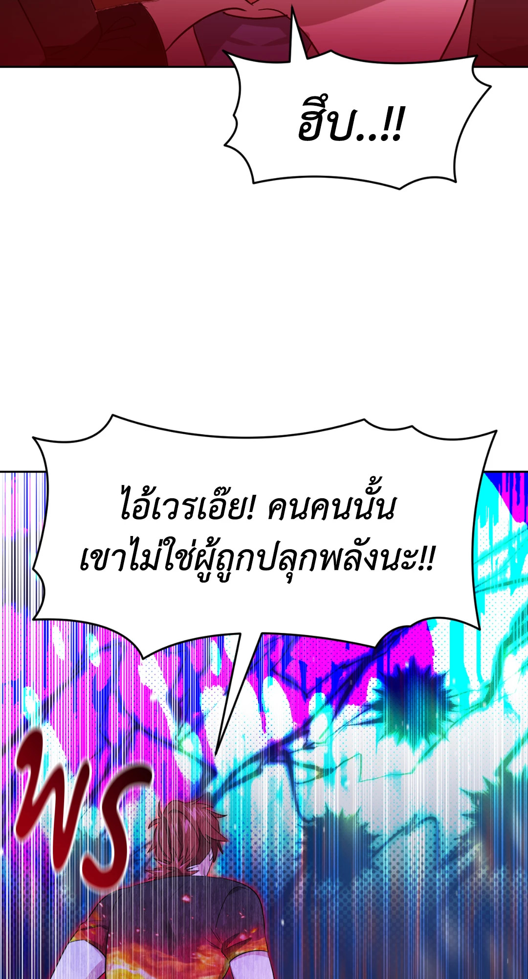 หน้า 53