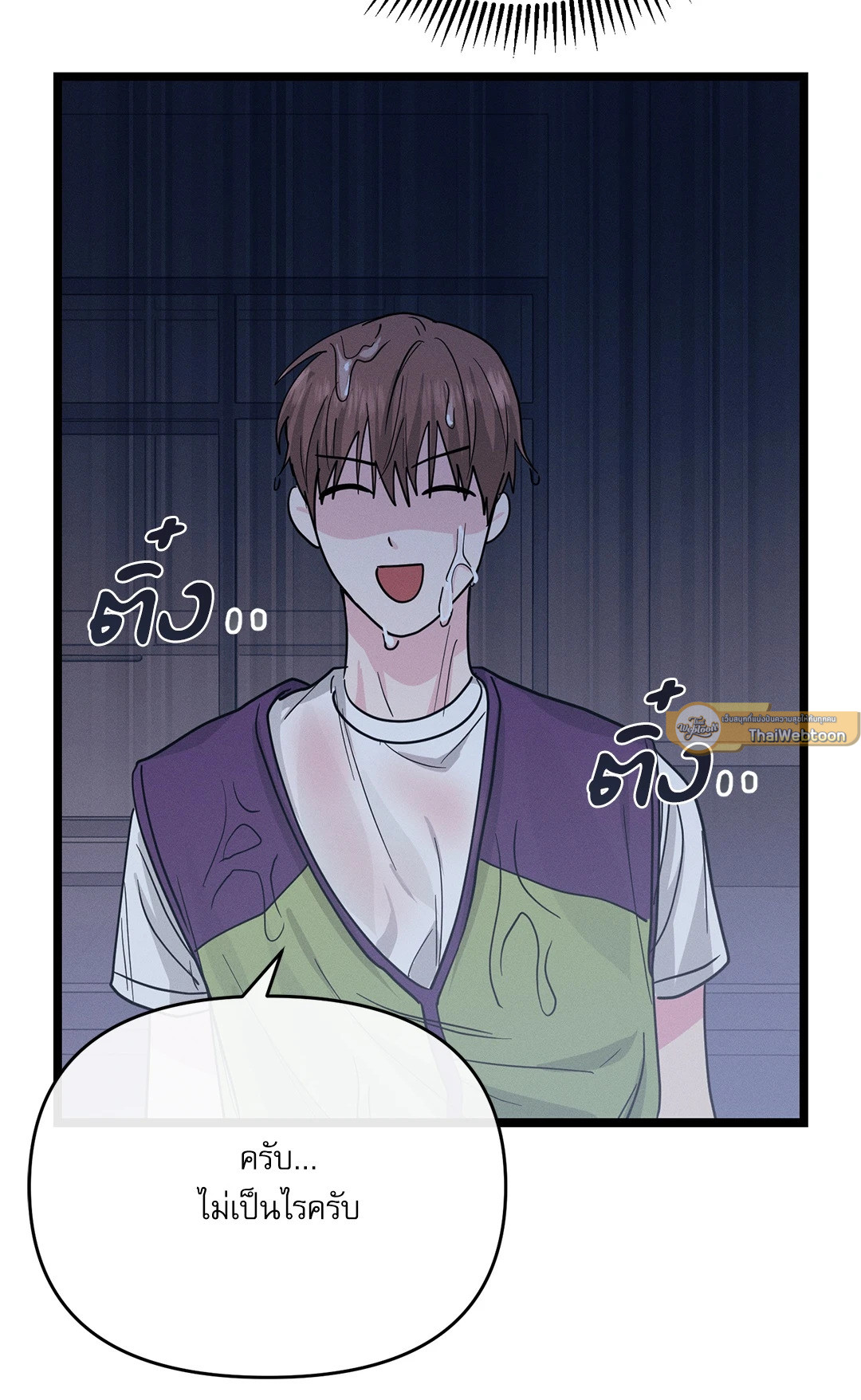 หน้า 48