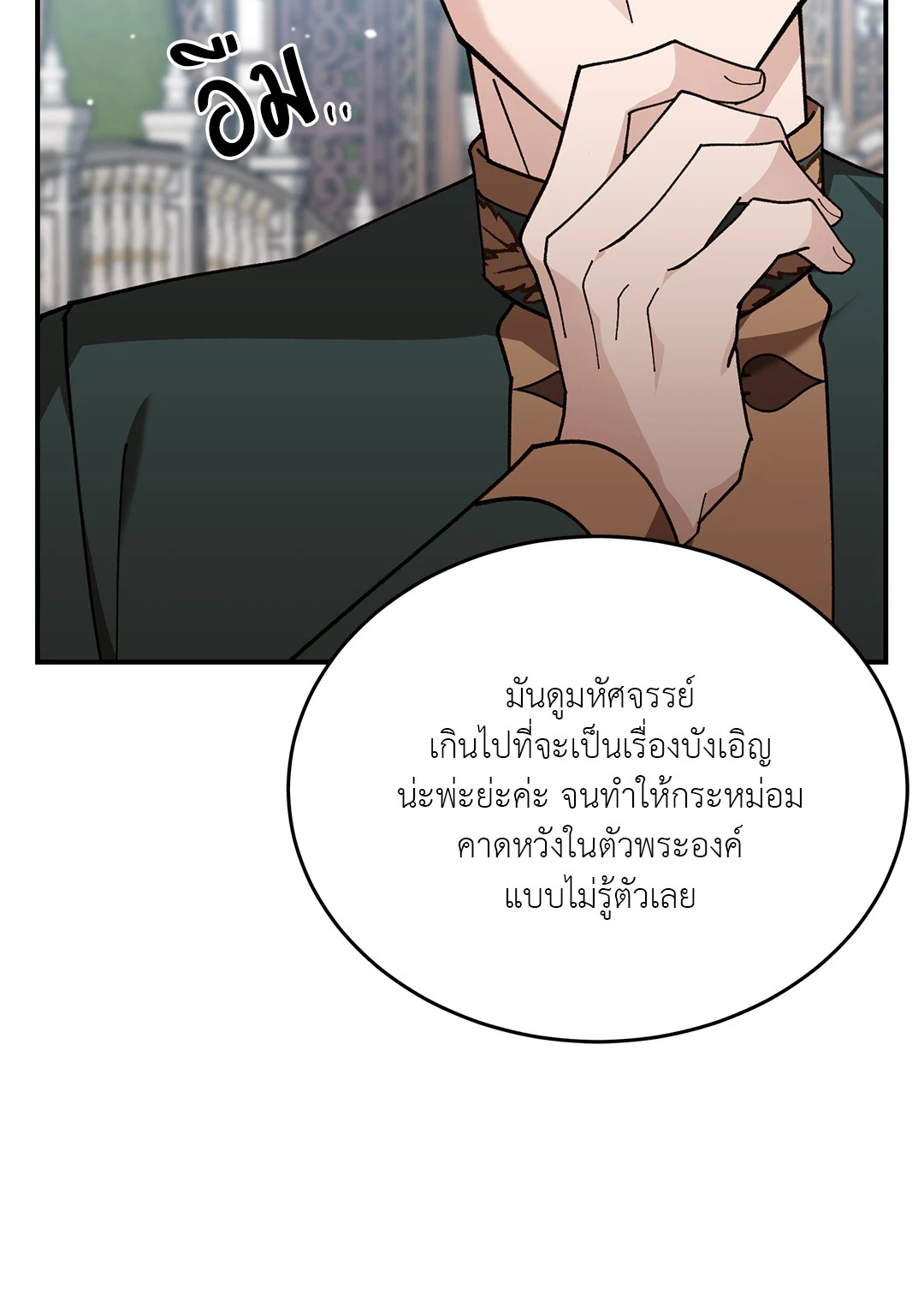 หน้า 80