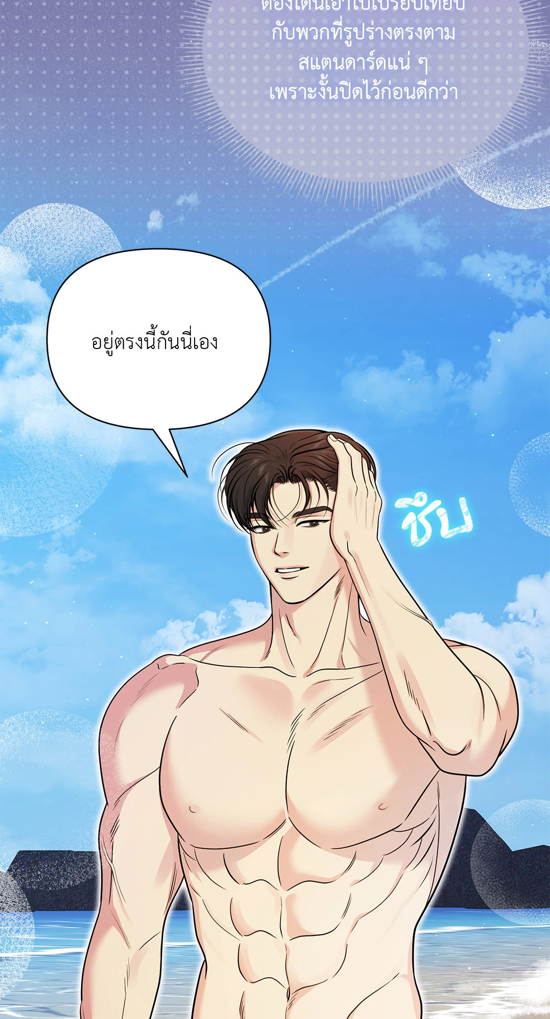 หน้า 34