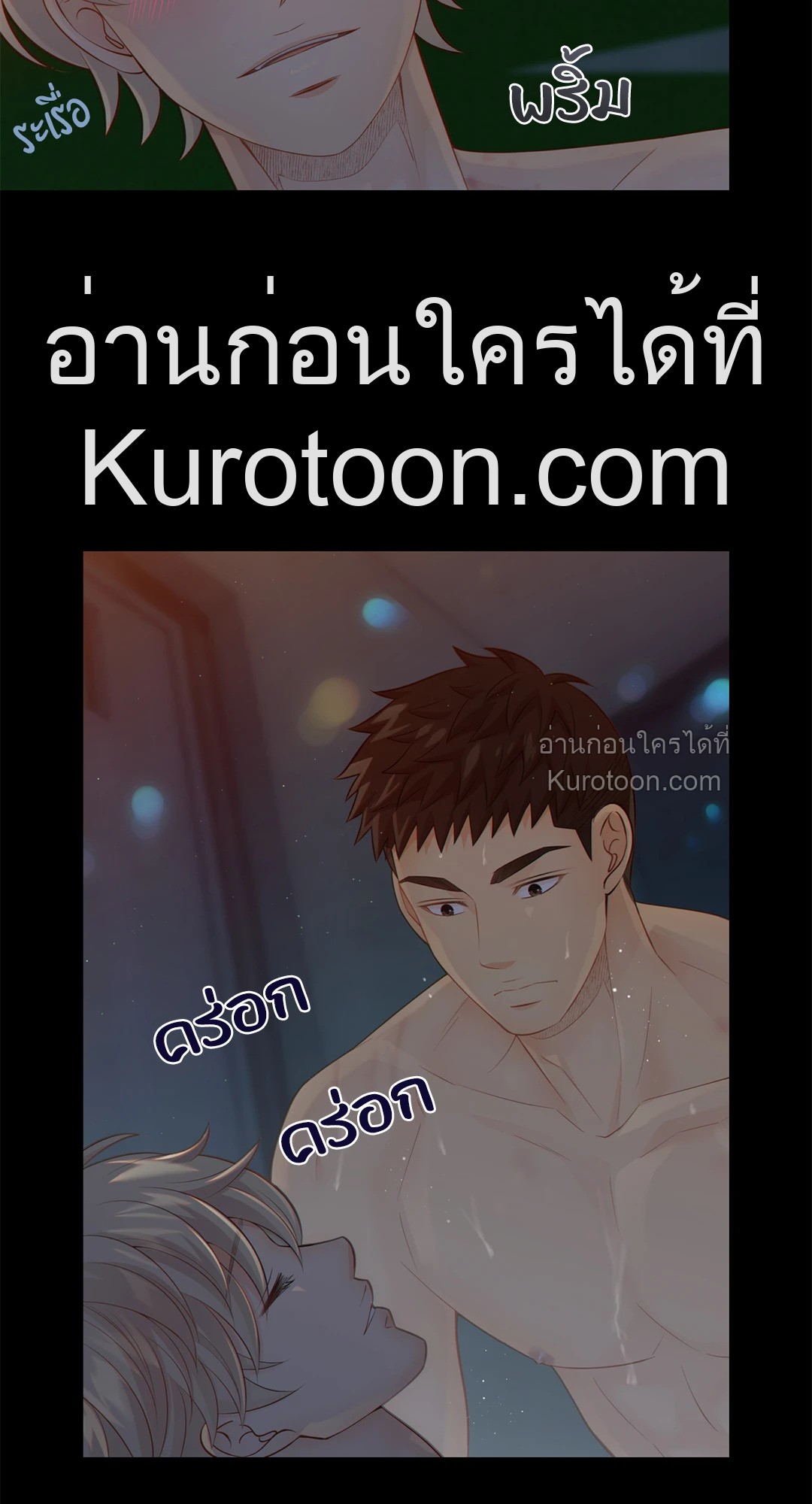 หน้า 52