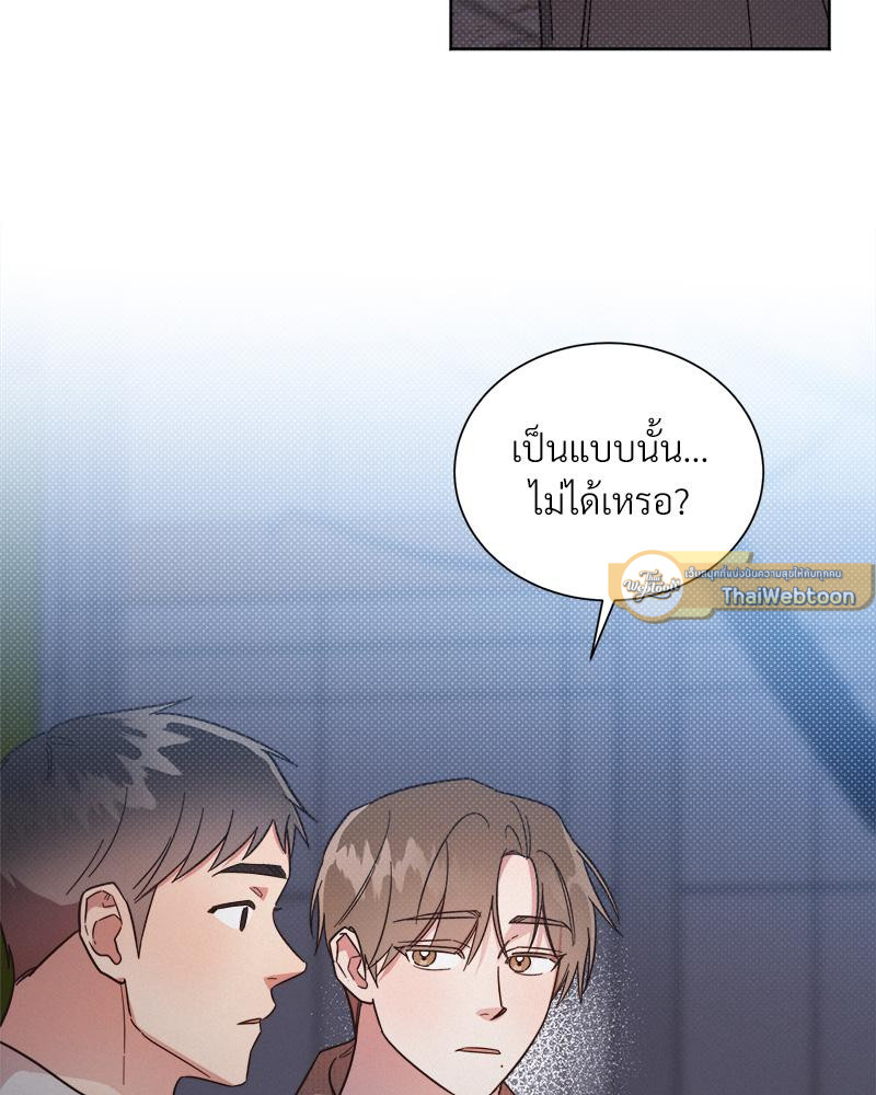หน้า 68