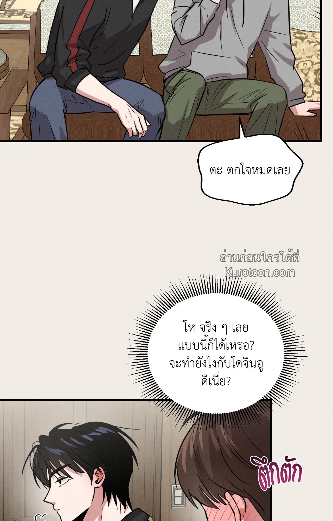หน้า 78