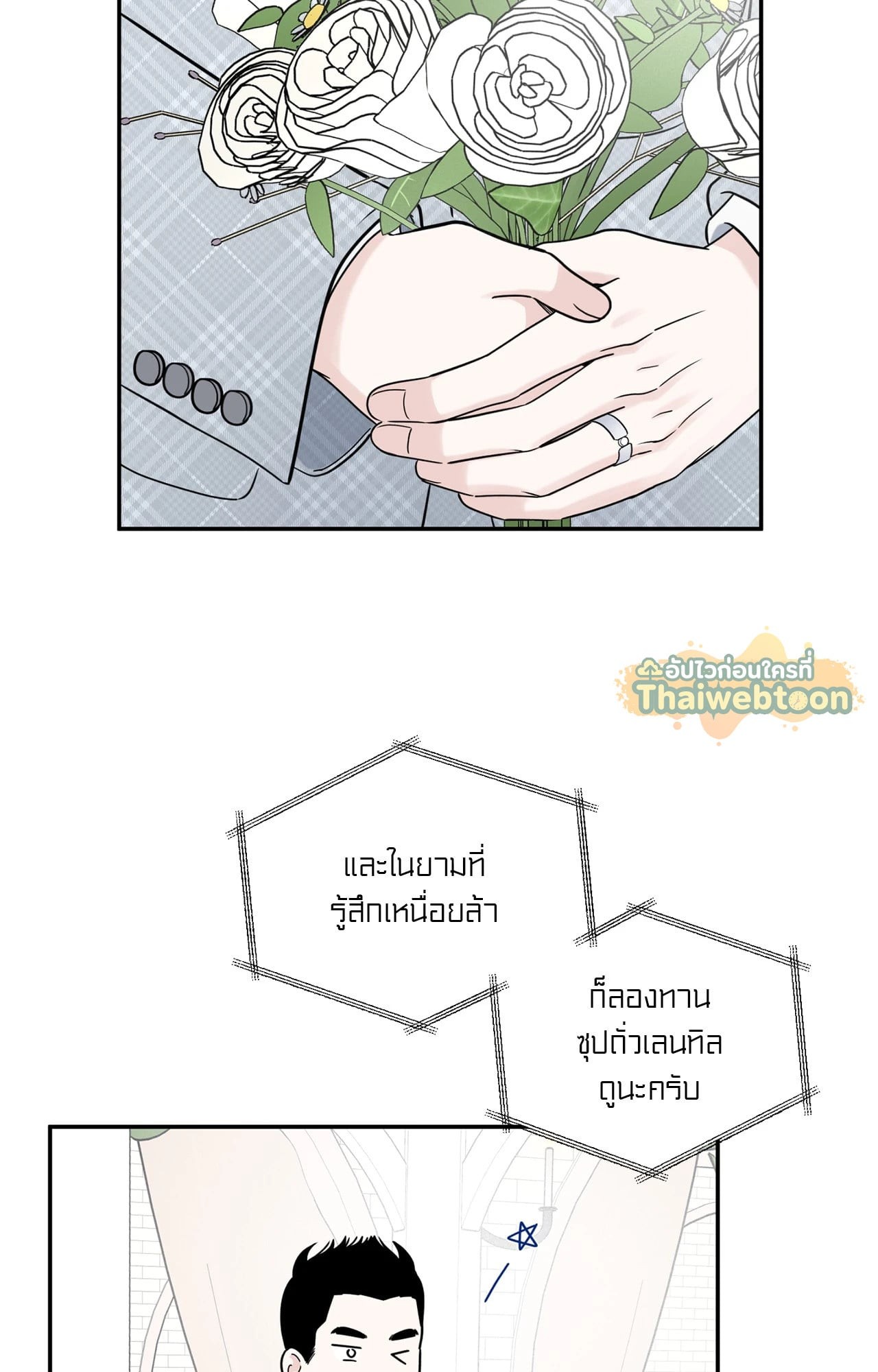 หน้า 35