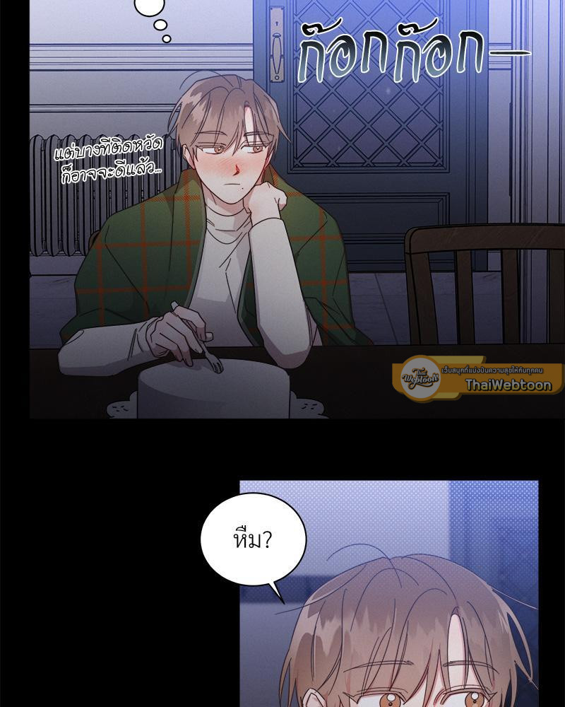 หน้า 75