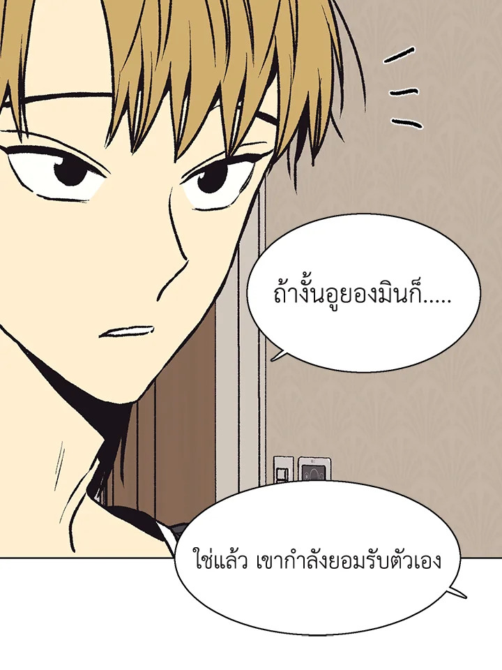 หน้า 75