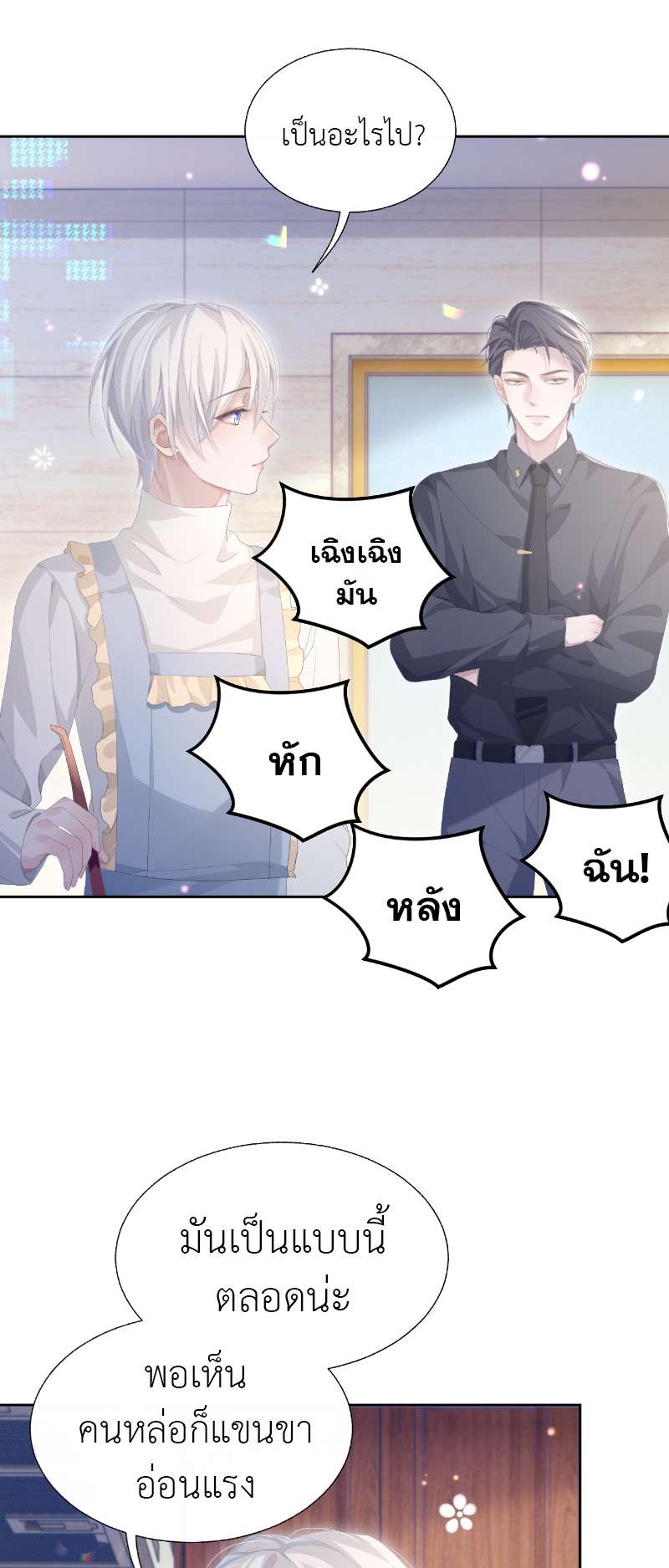 หน้า 31