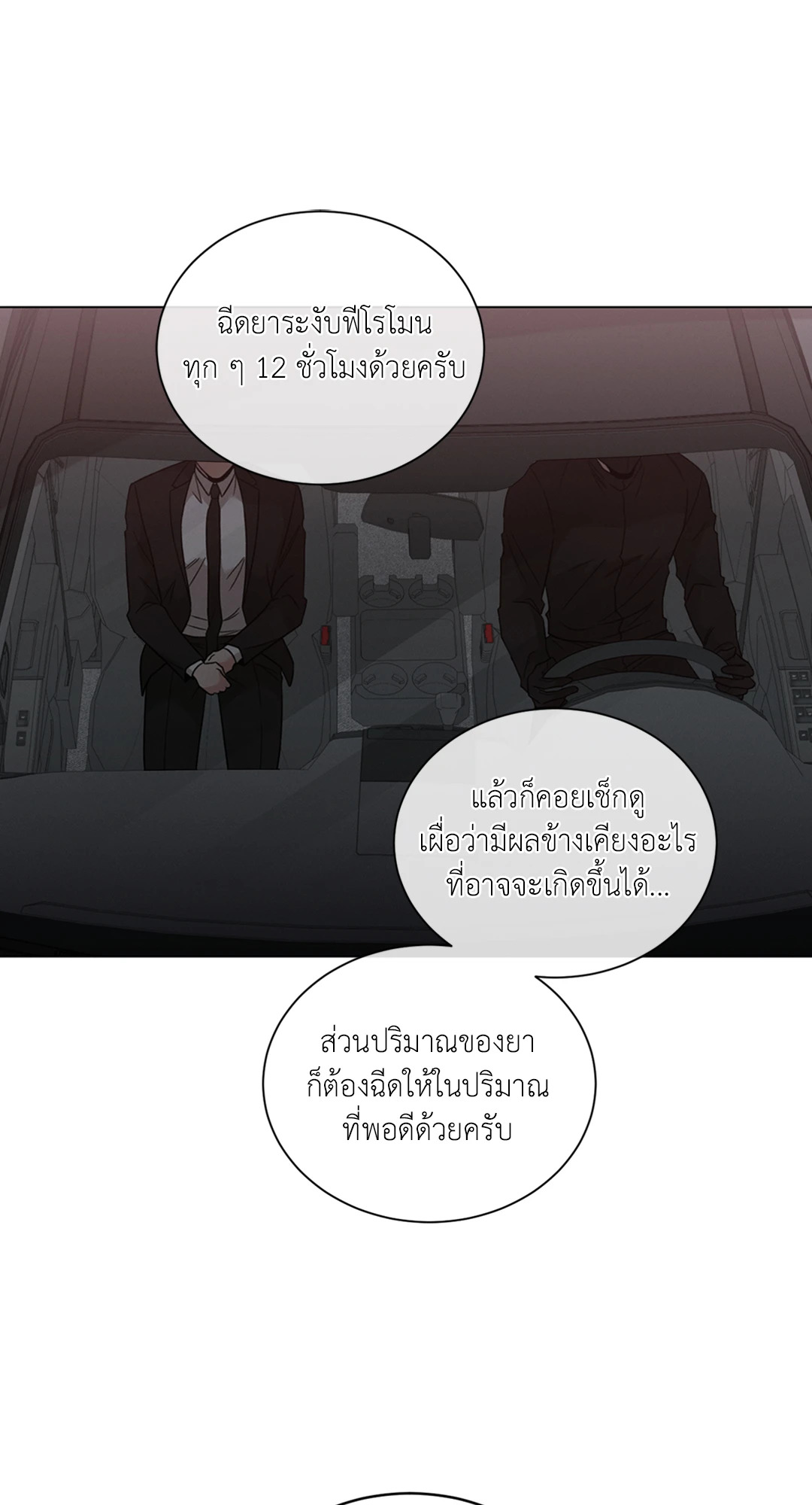 หน้า 63