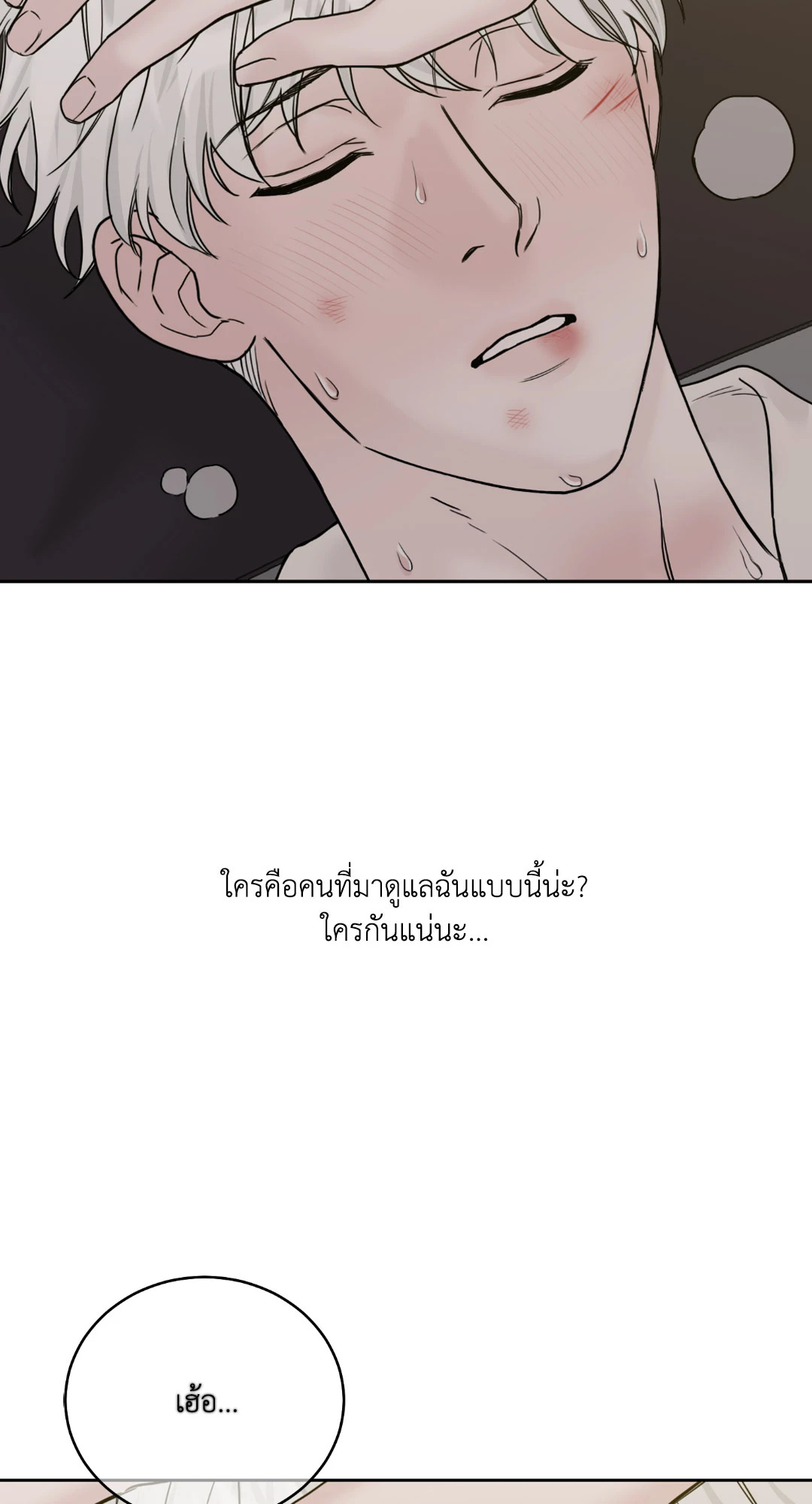 หน้า 72