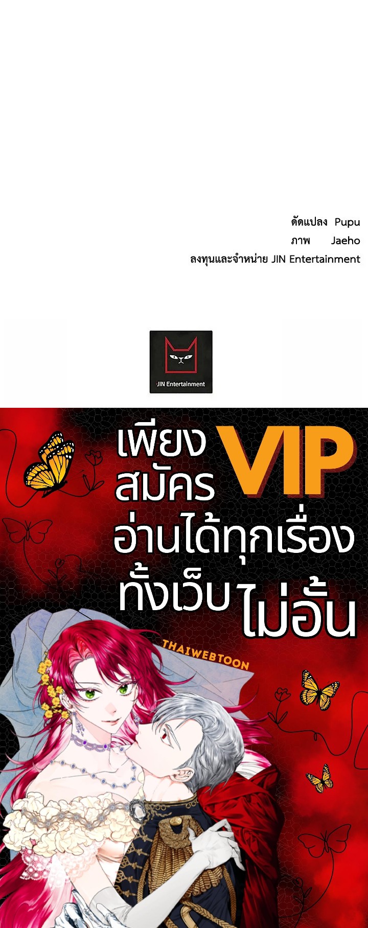 หน้า 89