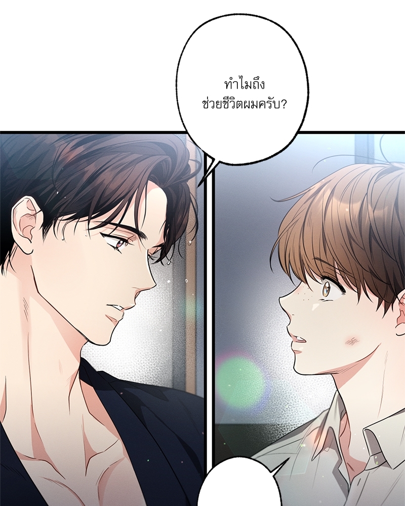 หน้า 83