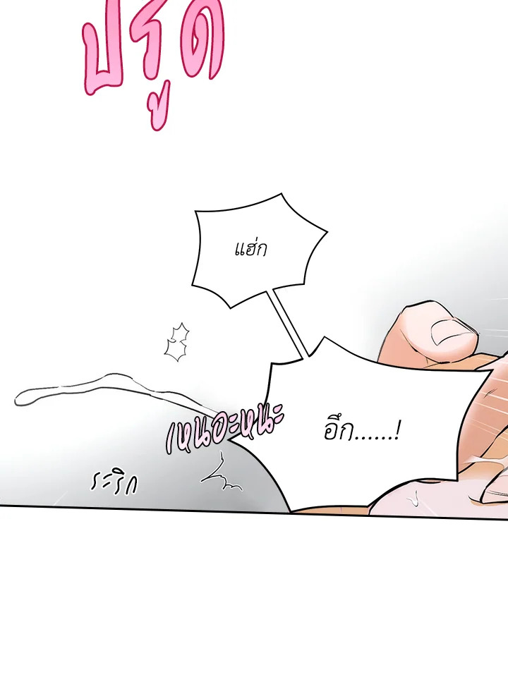 หน้า 69