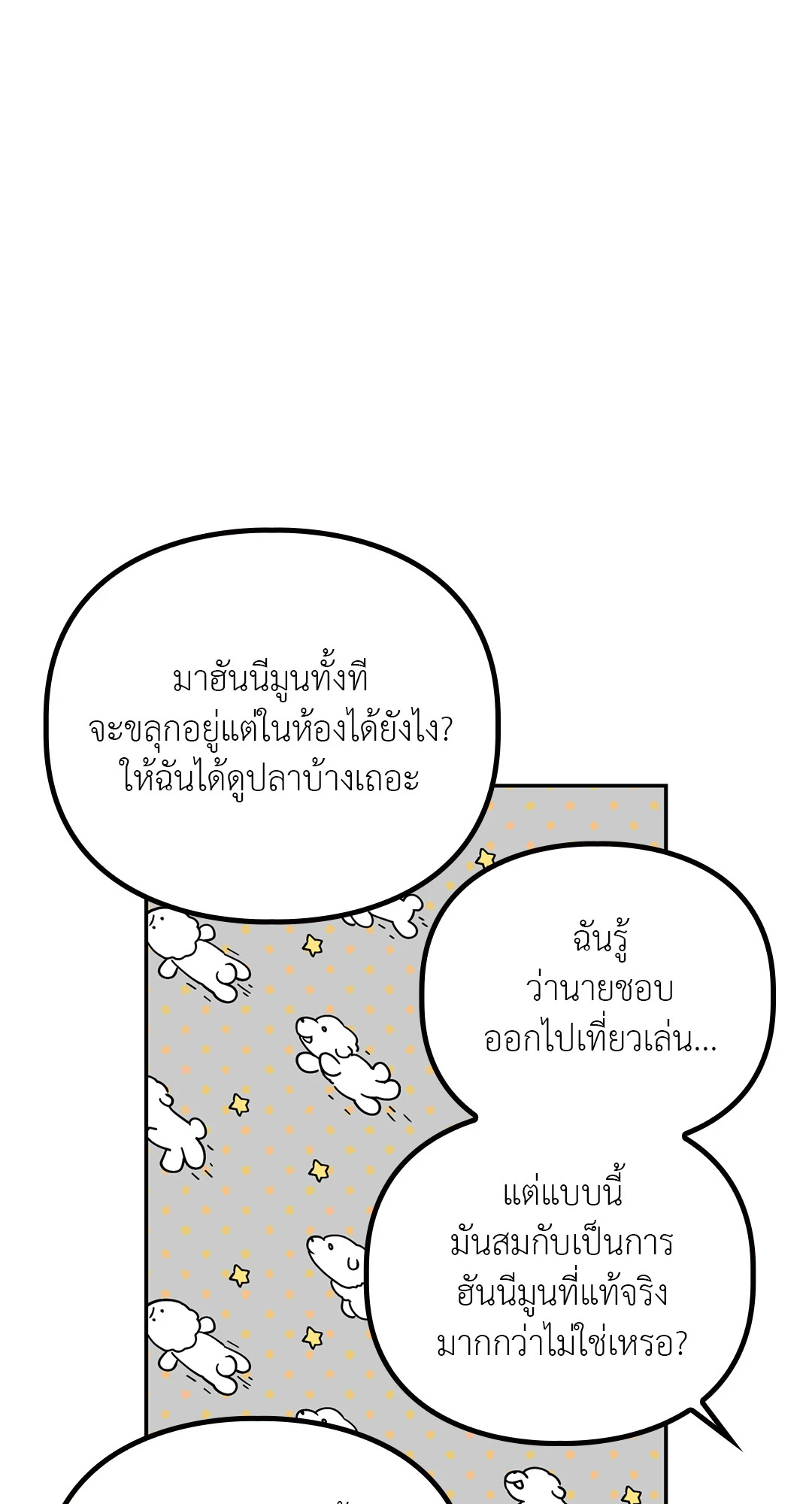 หน้า 80