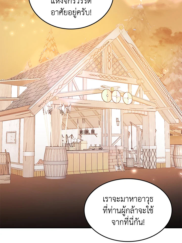 หน้า 70