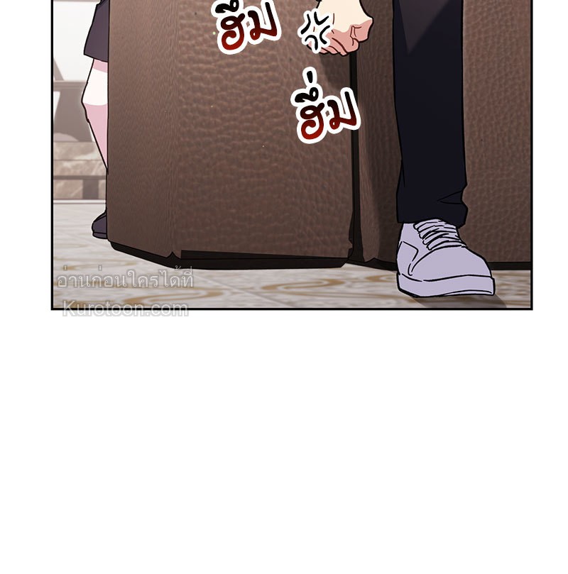 หน้า 81