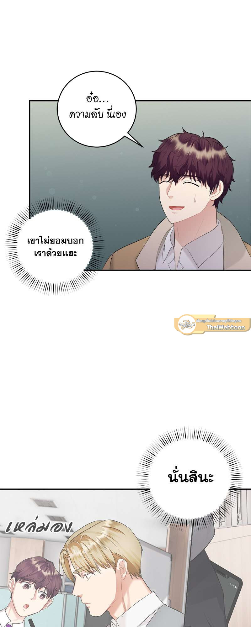 หน้า 31