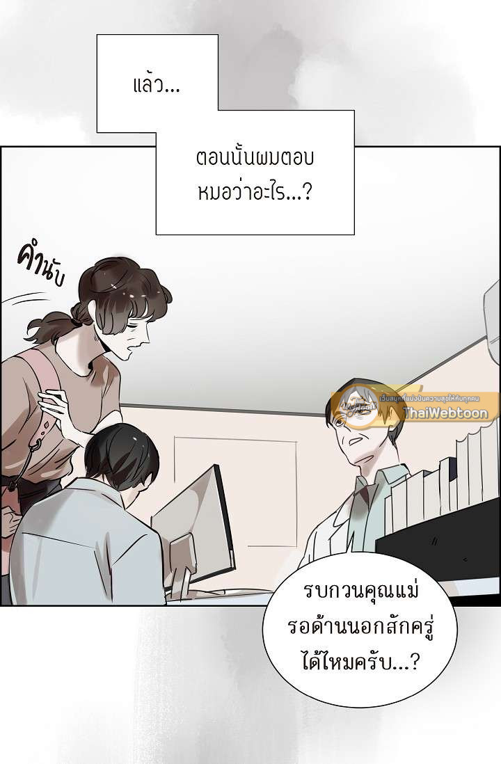 หน้า 50