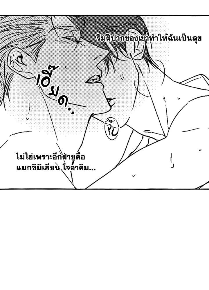 หน้า 75