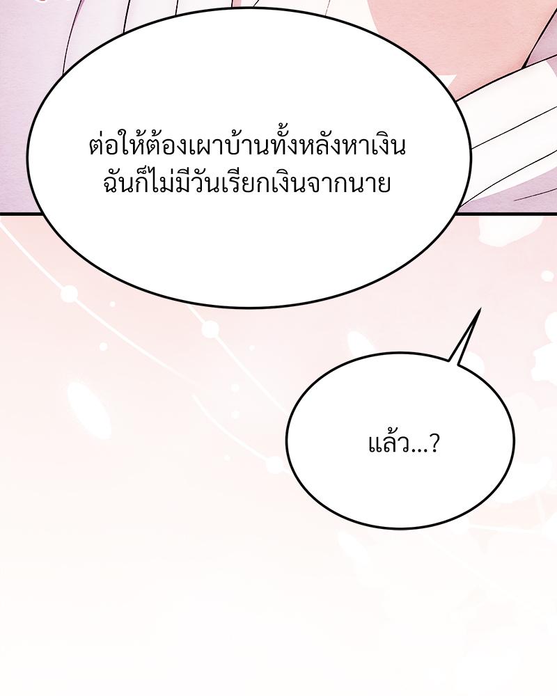 หน้า 136