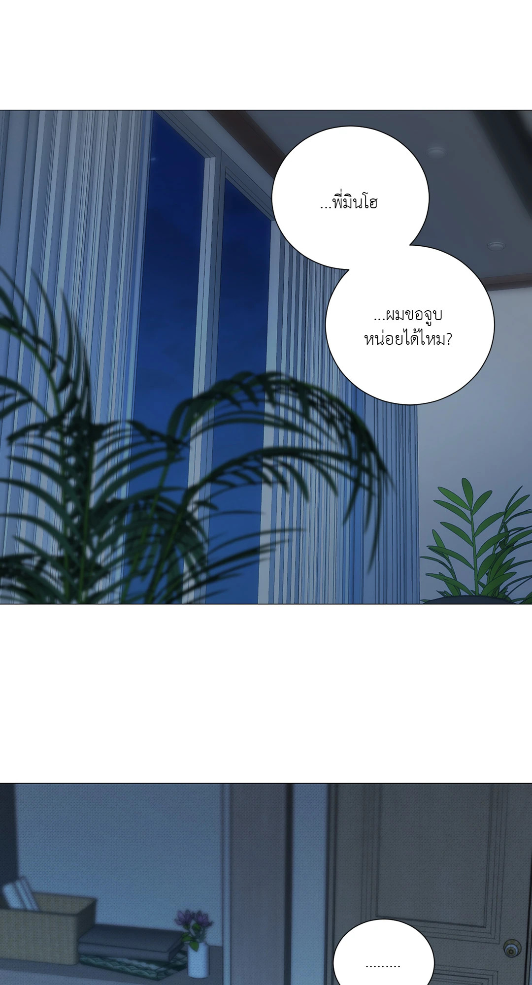 หน้า 35