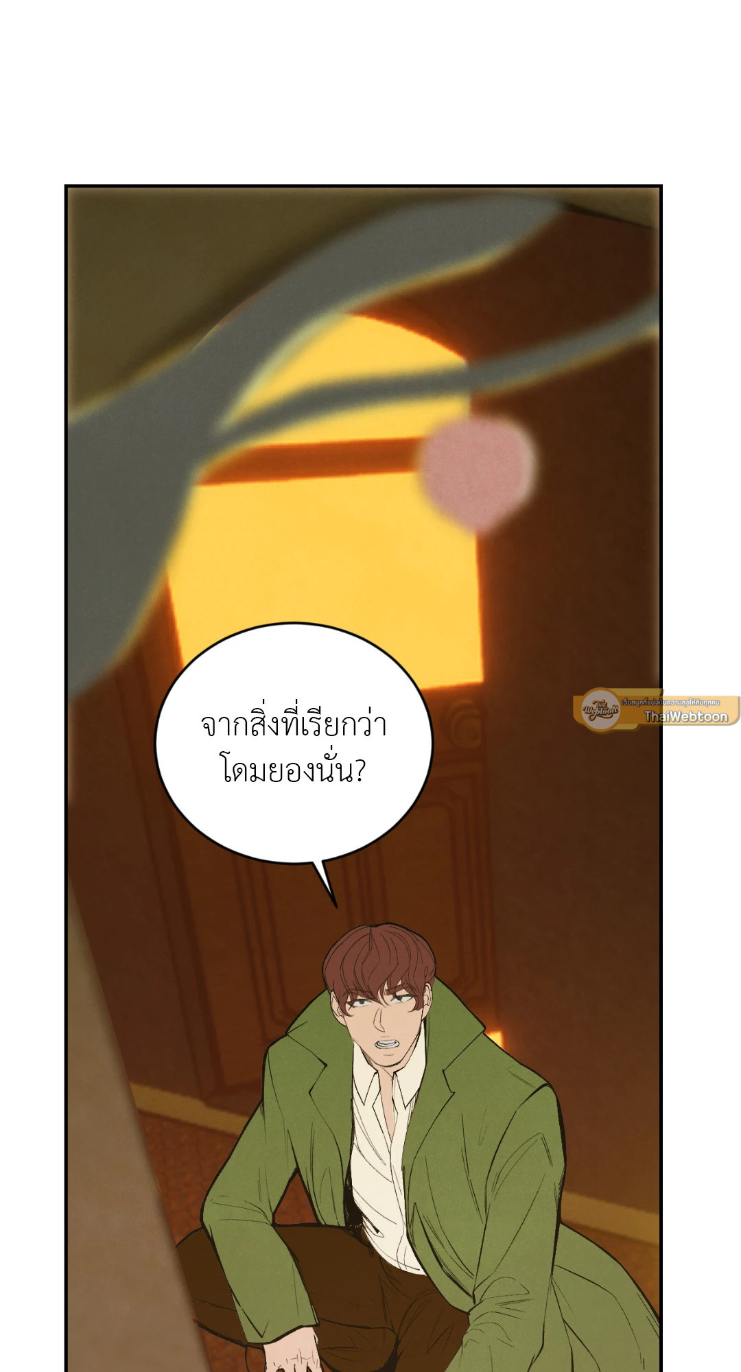 หน้า 93