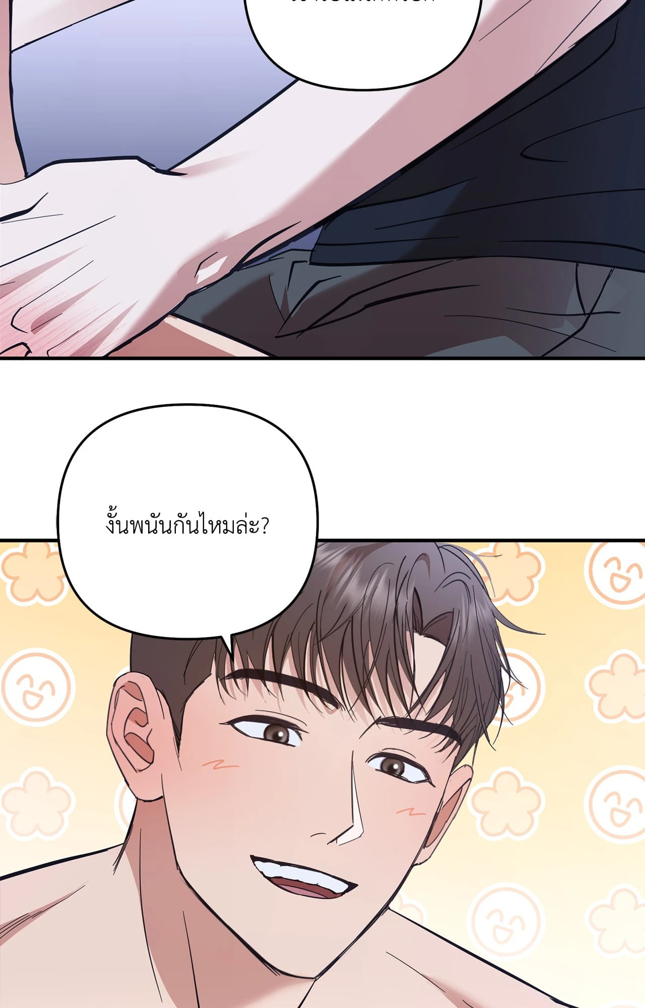 หน้า 52
