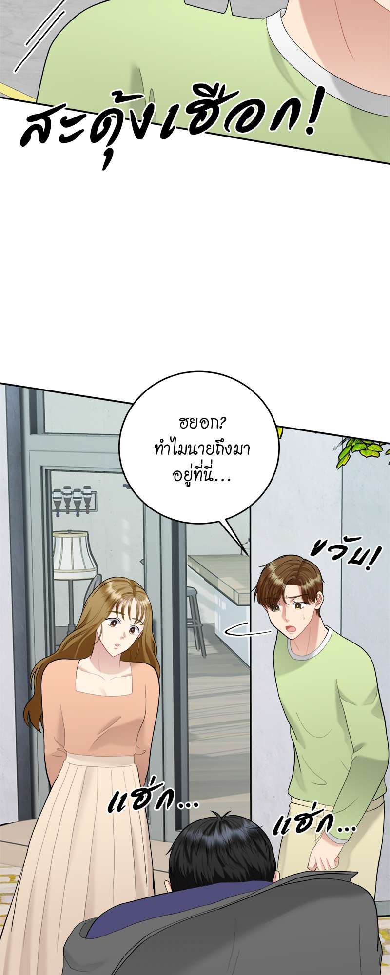 หน้า 55