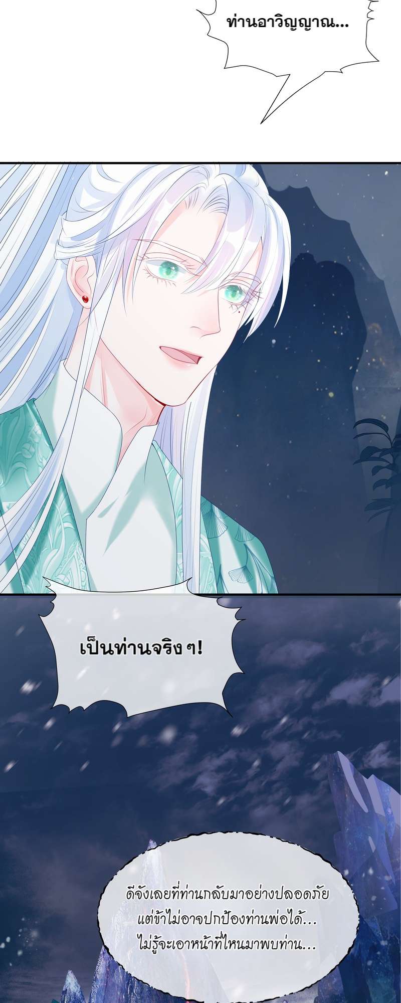หน้า 60