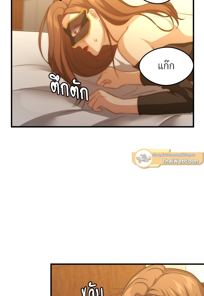 หน้า 58