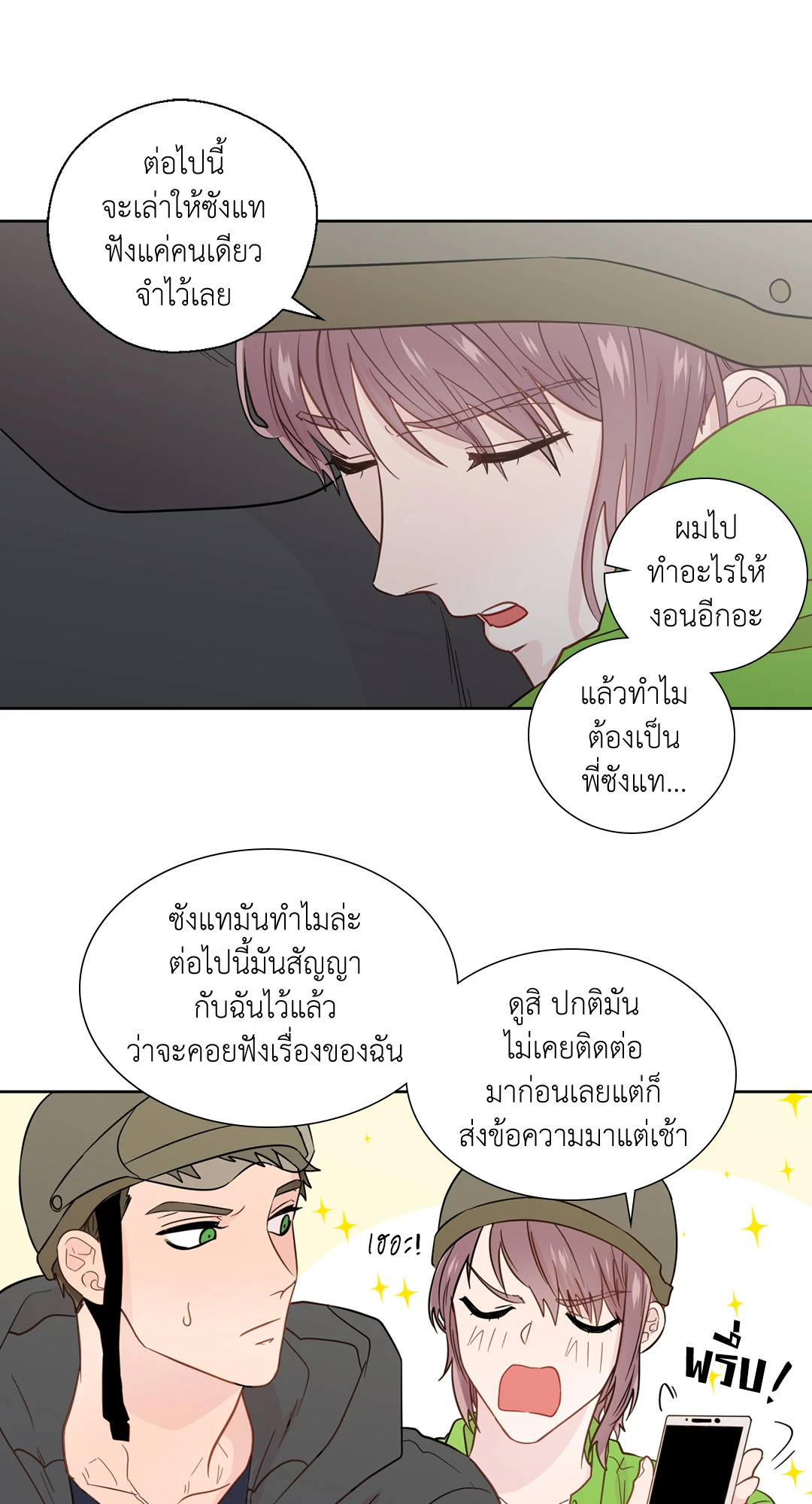 หน้า 55