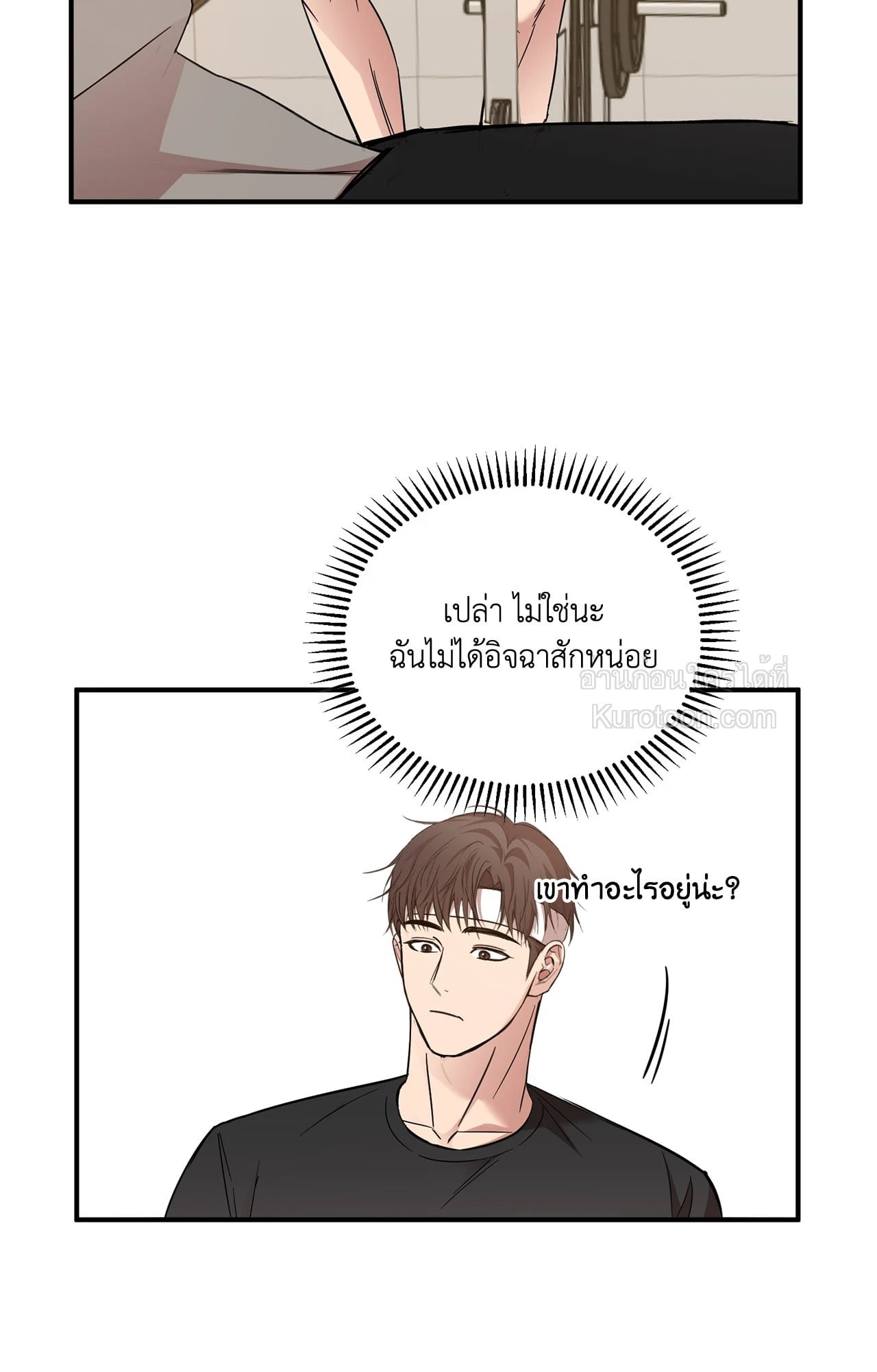 หน้า 81