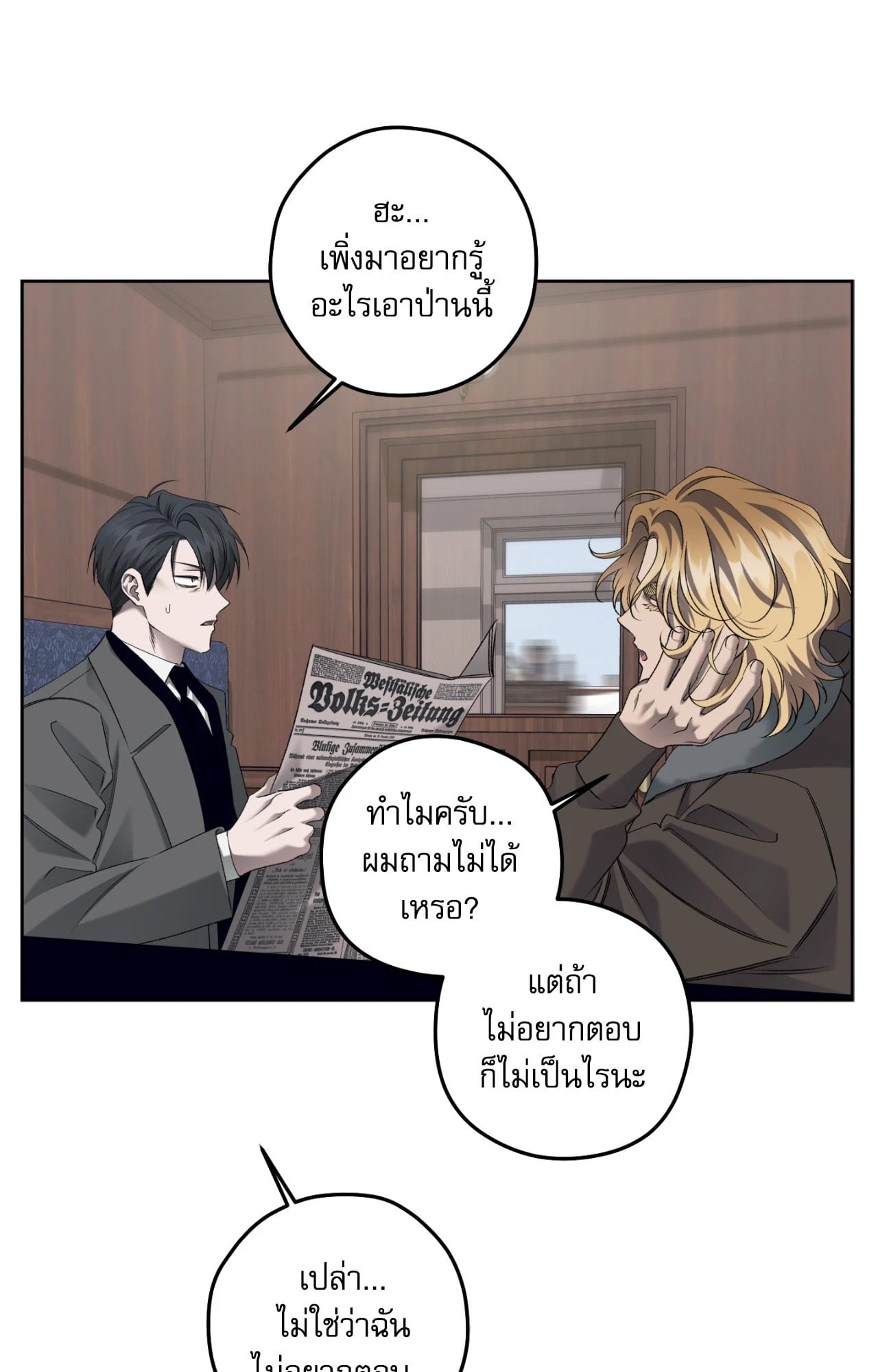 หน้า 57