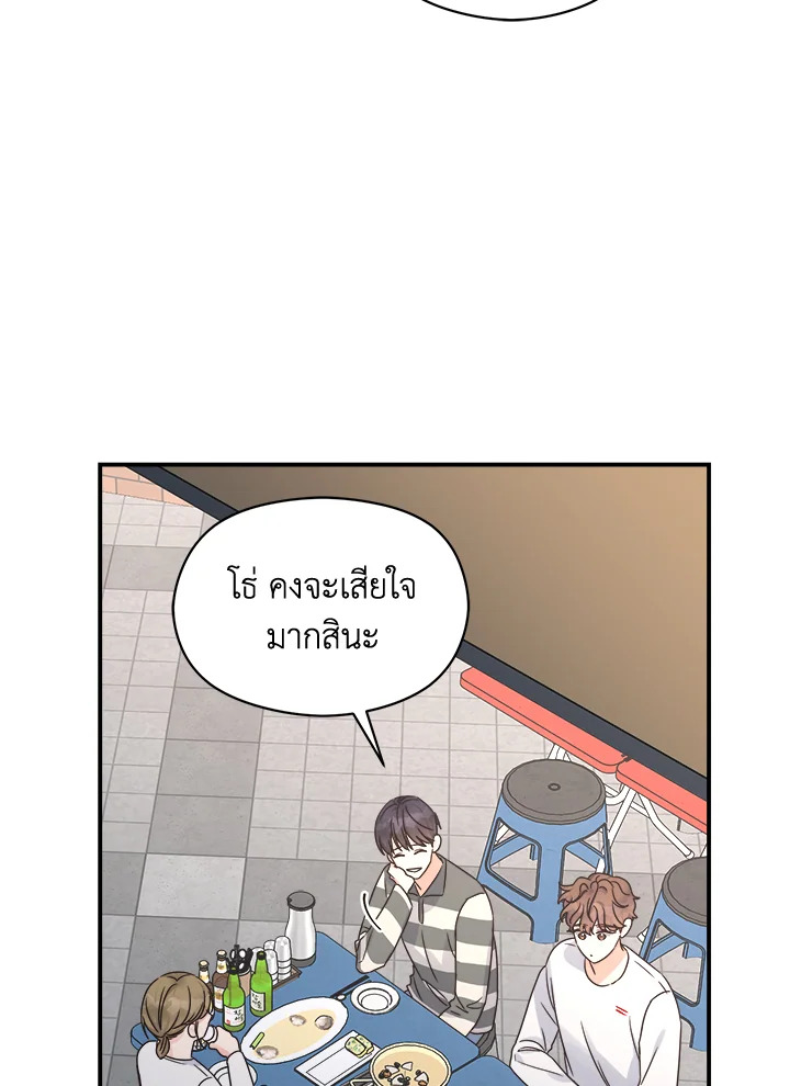 หน้า 74