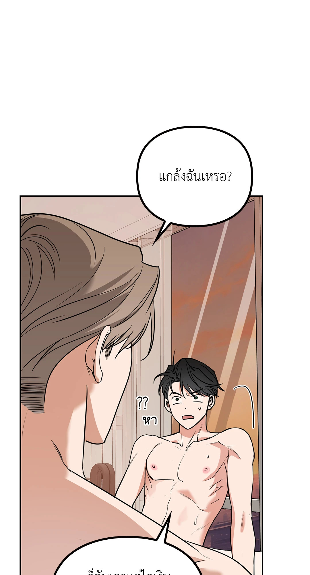 หน้า 83