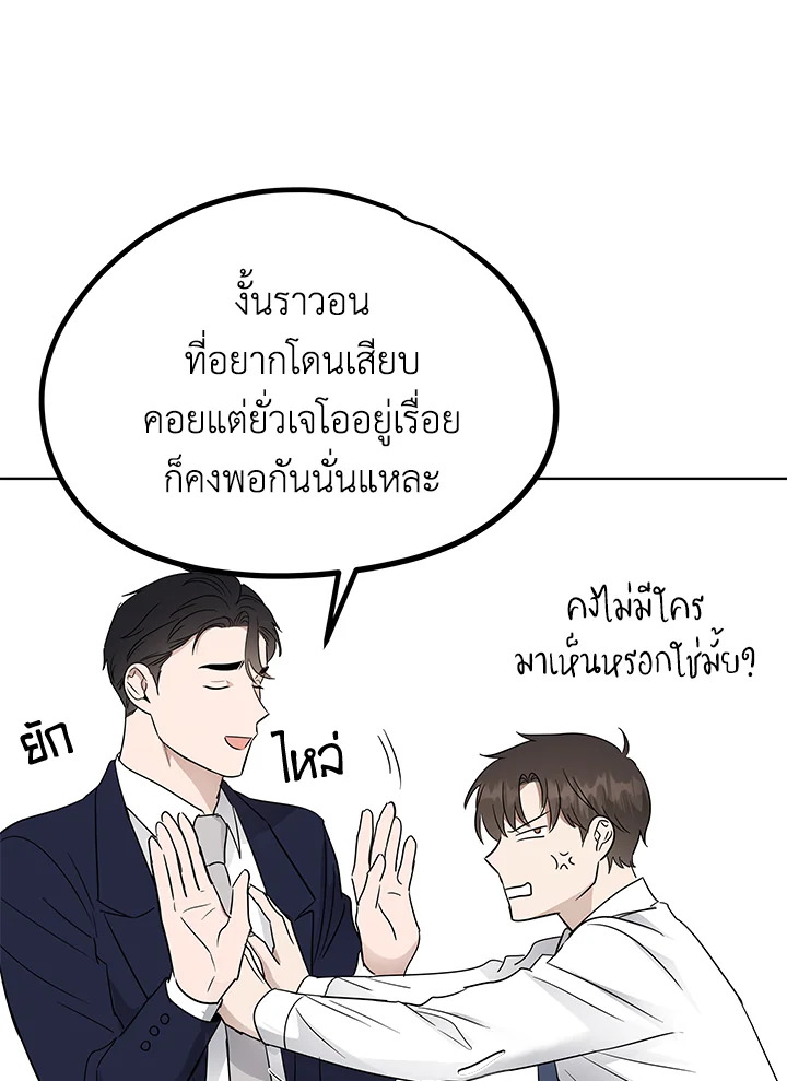 หน้า 105