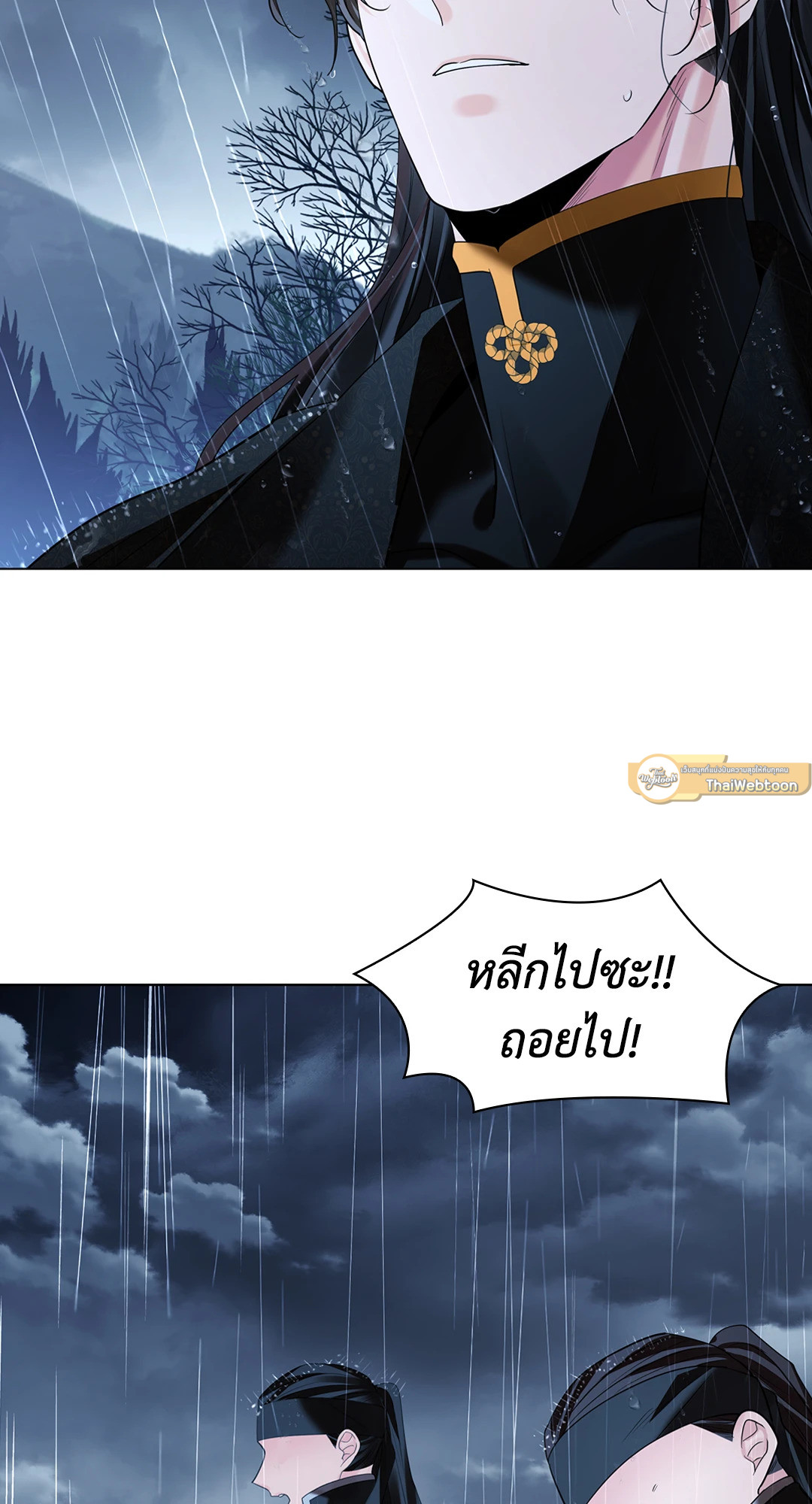 หน้า 79