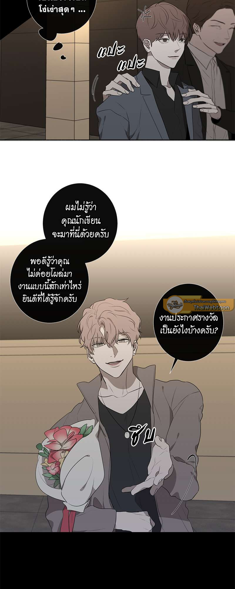 หน้า 17