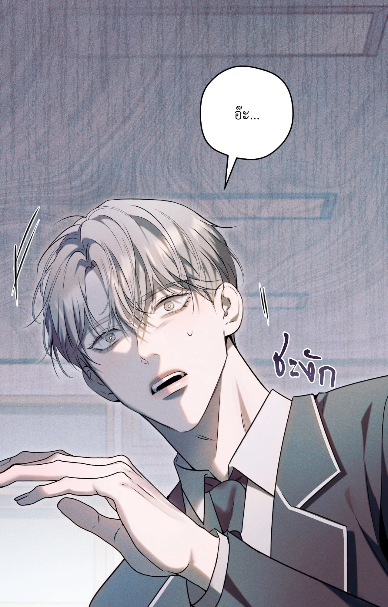 หน้า 90