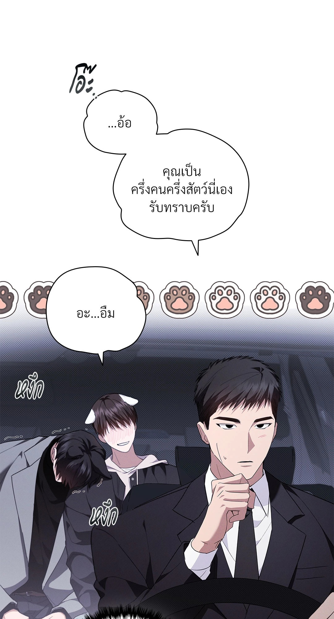 หน้า 93