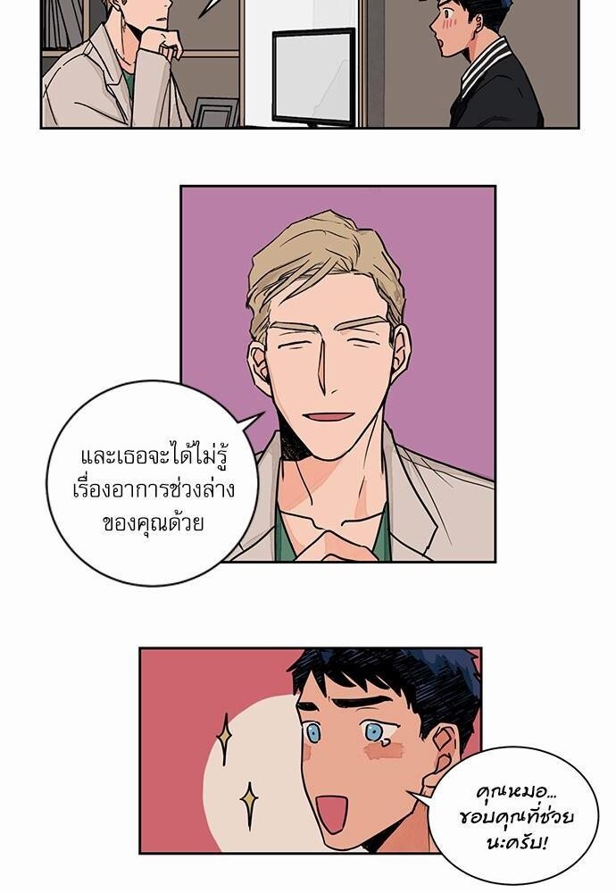 หน้า 34