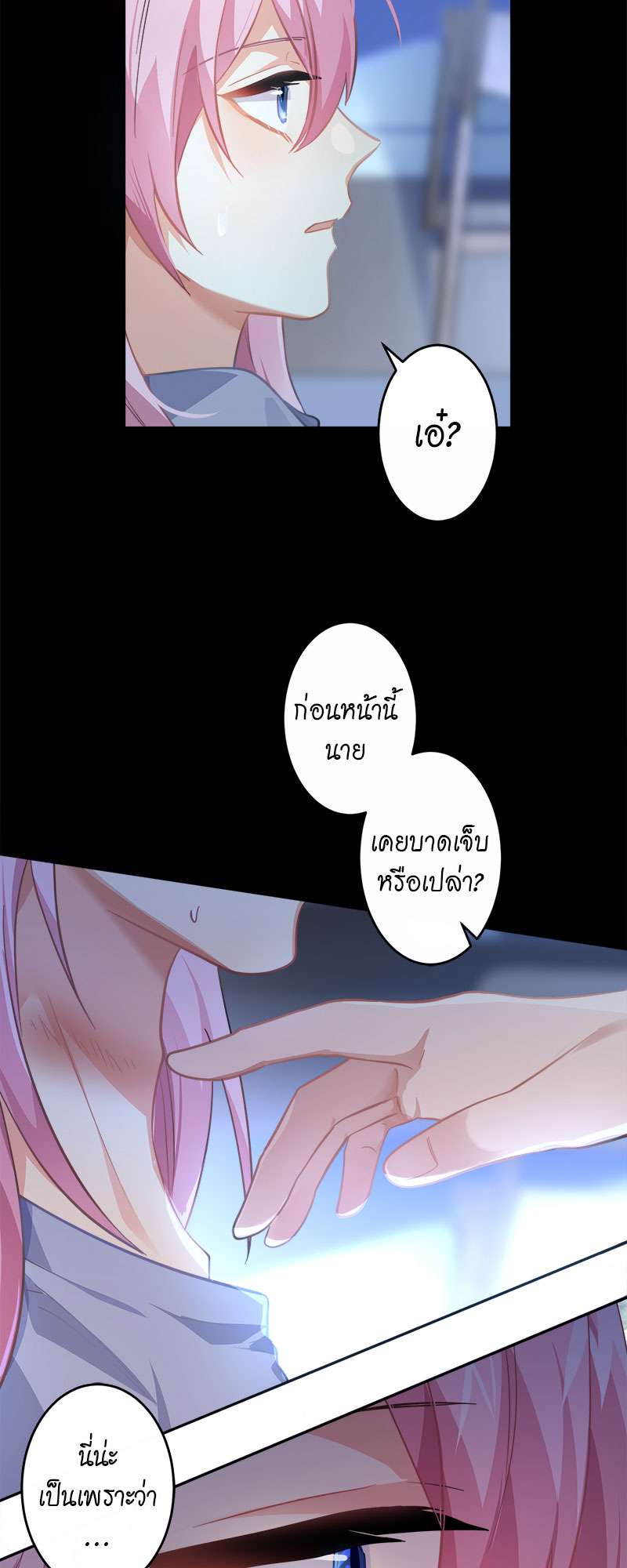 หน้า 18