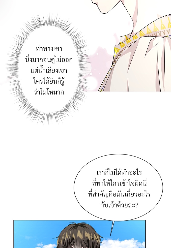 หน้า 67