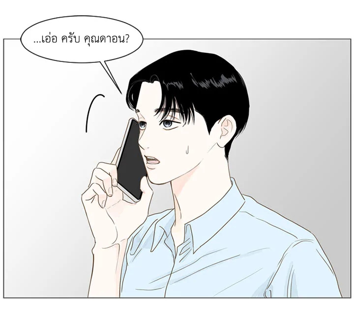 หน้า 75