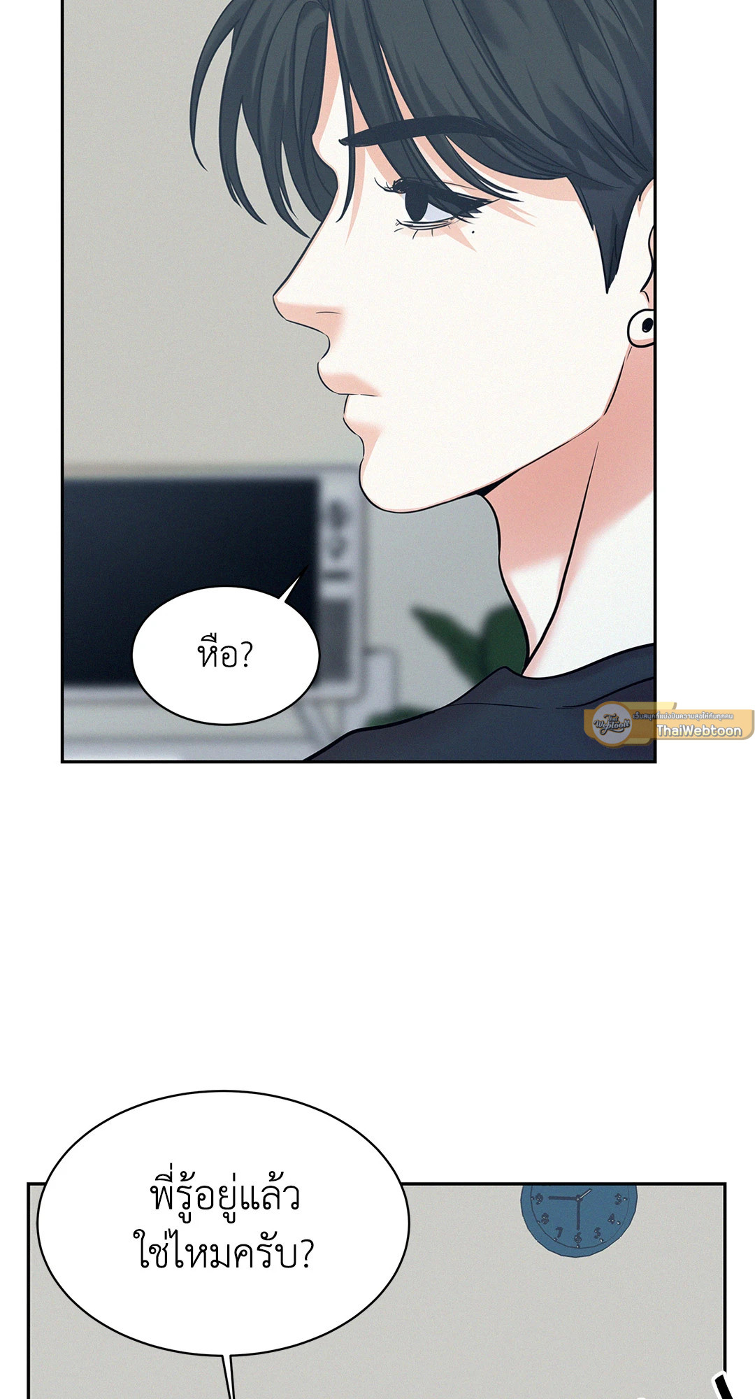 หน้า 31
