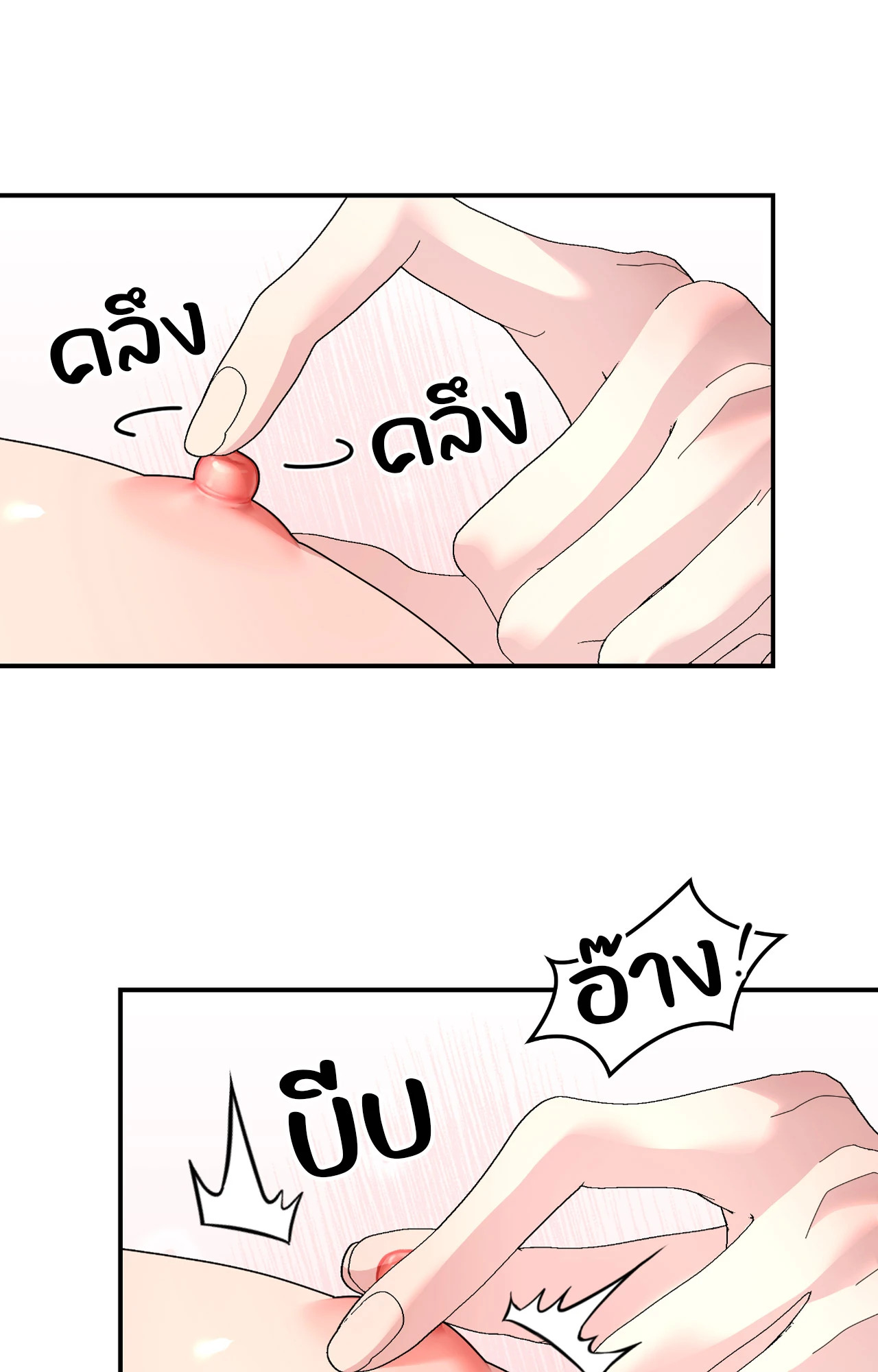 หน้า 64