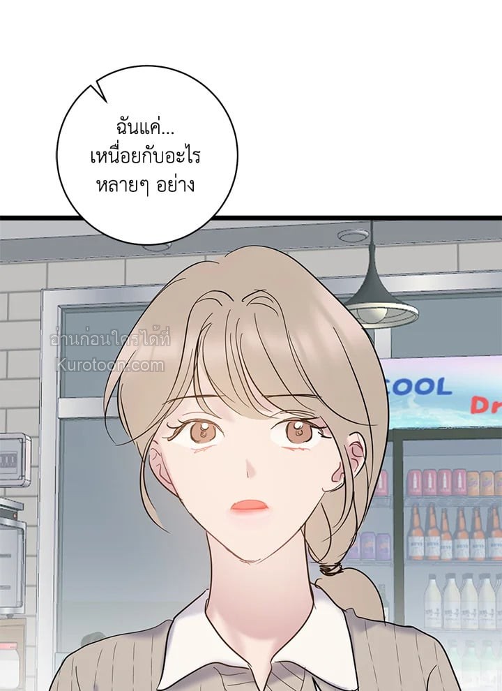 หน้า 81