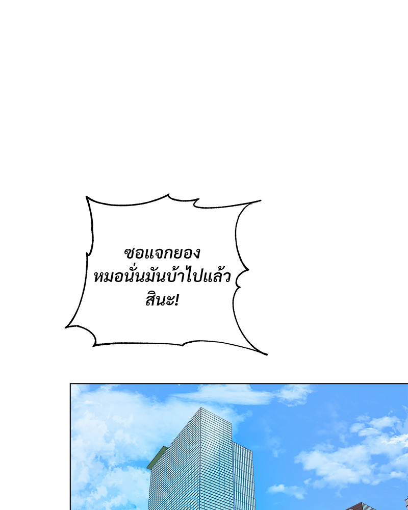 หน้า 81