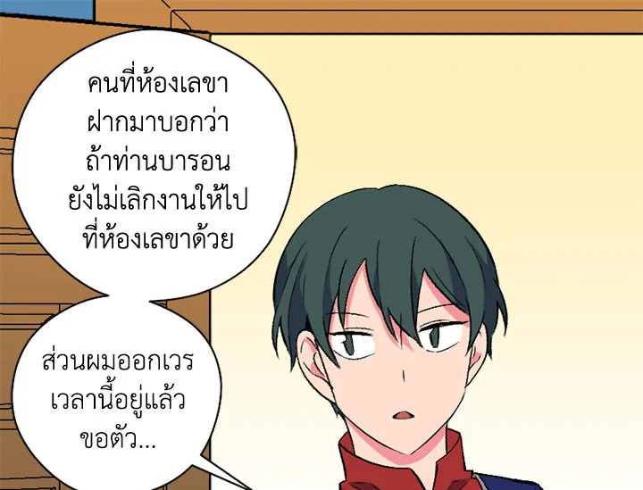 หน้า 108